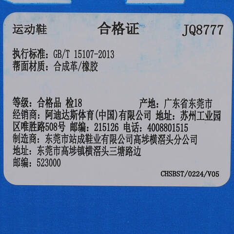 adidas Originals阿迪三叶草2025中性SUPERSTAR II WORI-CLASSICJQ8777