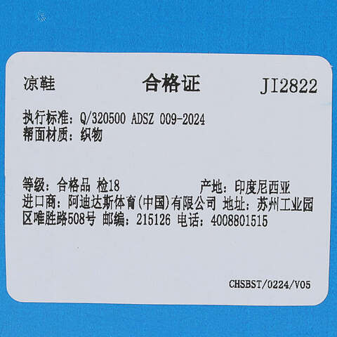 adidas Originals阿迪三叶草2025中性OZGAIA SANDAL WORI-RUNNINGJI2822