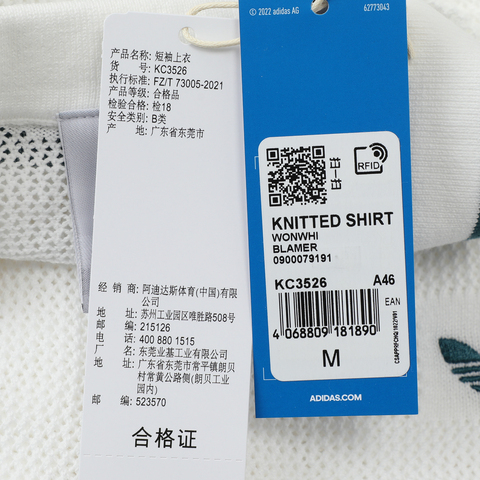 adidas Originals阿迪三叶草2025男子KNITTED SHIRT短袖衬衫KC3526