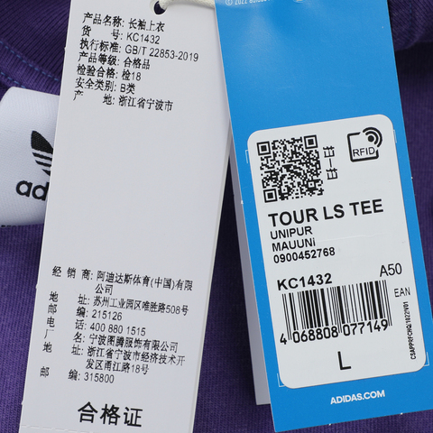 adidas Originals阿迪三叶草2025男子TOC LS TEE针织无领长TKC1432