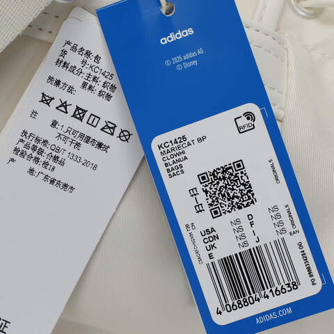 adidas Originals阿迪三叶草2025中性MARIECAT BP双肩包KC1425