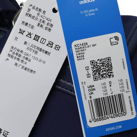 adidas Originals阿迪三叶草2025中性MARIECAT BP双肩包KC1424