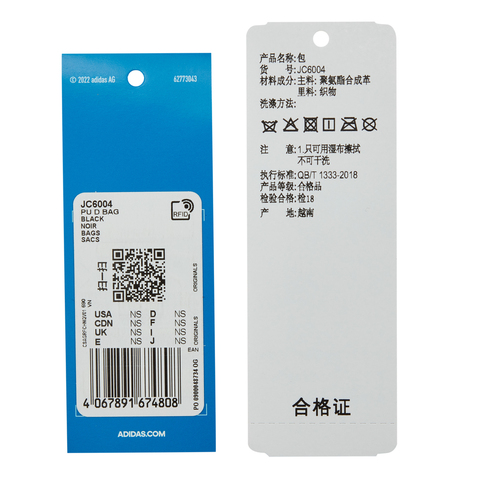 adidas Originals阿迪三叶草2025中性D SHAPPED BAG斜背包JC6004