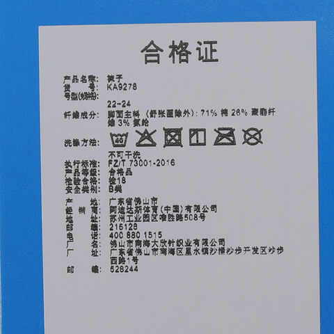 adidas Originals阿迪三叶草2025中性ORI TREF ANK 3P短袜优惠装KA9278