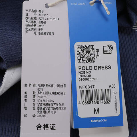 adidas Originals阿迪三叶草2025女子POLO DRESS短袖连衣裙KF0317