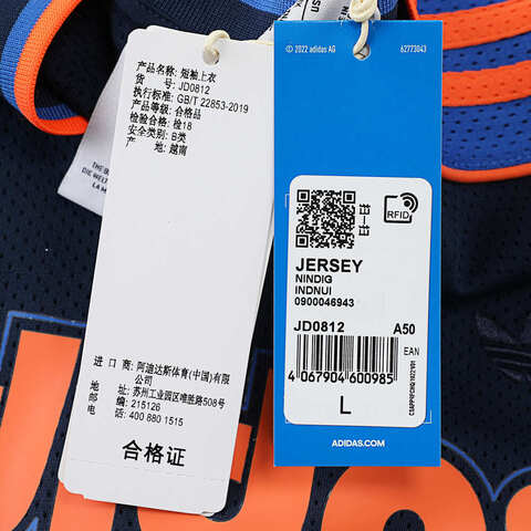adidas Originals阿迪三叶草2025男子JERSEY针织无领短TJD0812