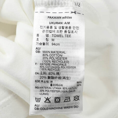 adidas Originals阿迪三叶草2025女子TOWEL TEE针织有领短TJC5334