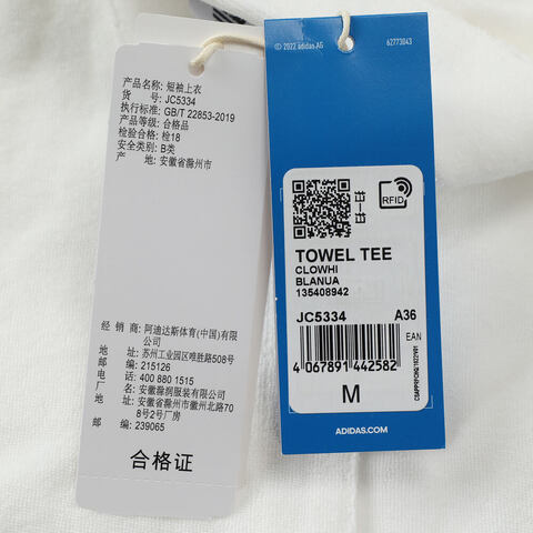 adidas Originals阿迪三叶草2025女子TOWEL TEE针织有领短TJC5334