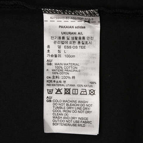 adidas Originals阿迪三叶草2025男子ESS OS TEE针织无领短TJD0349