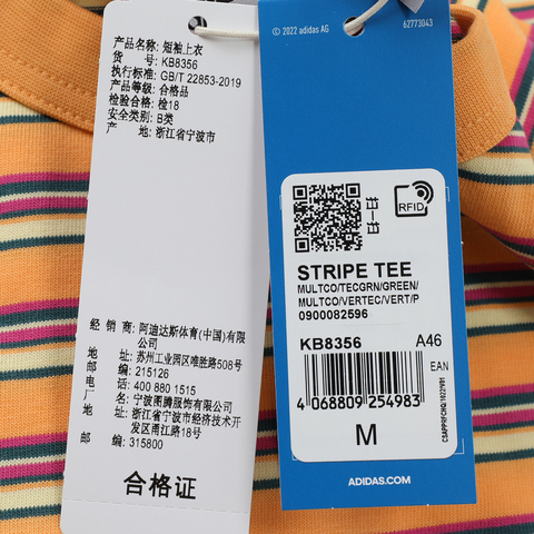 adidas Originals阿迪三叶草2025男子STRIPE TEE针织无领短TKB8356