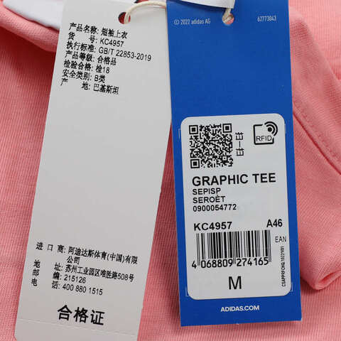 adidas Originals阿迪三叶草2025男子GRAPHIC TEE针织无领短TKC4957