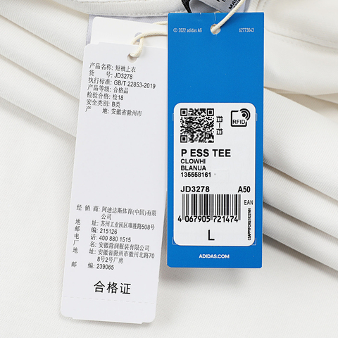 adidas Originals阿迪三叶草2025男子P ESS TEE针织无领短TJD3278