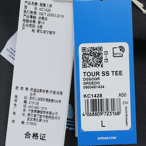 adidas Originals阿迪三叶草2025男子TOC SS TEE针织无领短TKC1428