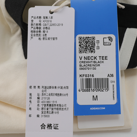 adidas Originals阿迪三叶草2025女子V NECK TEE针织无领短TKF0316