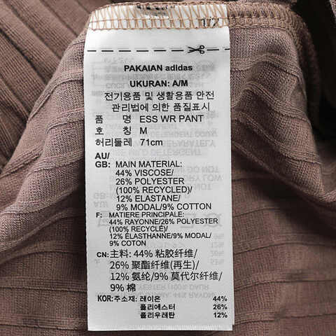 adidas Originals阿迪三叶草2025女子ESS WR PANT针织长裤JD0768