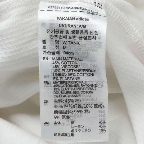 adidas Originals阿迪三叶草2025女子W TANK休闲背心KC3102