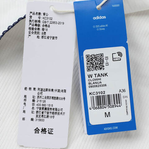 adidas Originals阿迪三叶草2025女子W TANK休闲背心KC3102