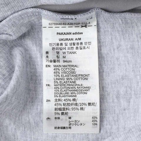 adidas Originals阿迪三叶草2025女子W TANK休闲背心KC3103