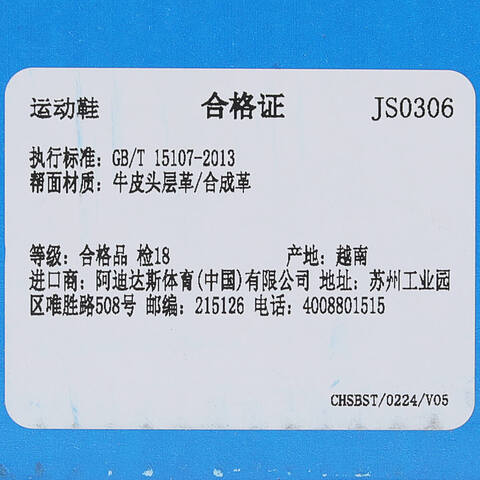 adidas Originals阿迪三叶草2025中性ADIDAS TAEKWONDO LACE WORI-CLASSICJS0306