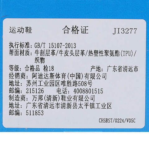 adidas Originals阿迪三叶草2025中性FORUM2000ORI-BBALLJI3277