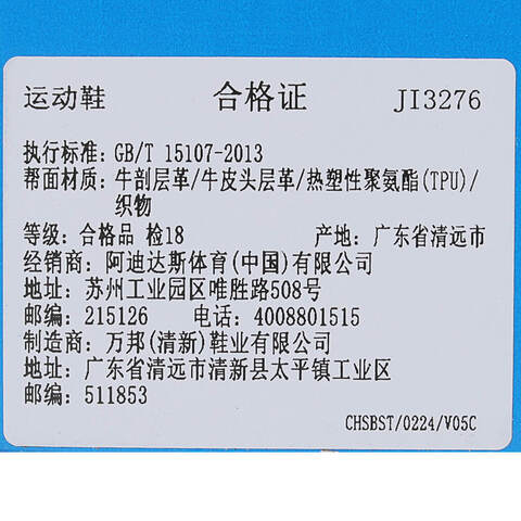 adidas Originals阿迪三叶草2025中性FORUM2000ORI-BBALLJI3276