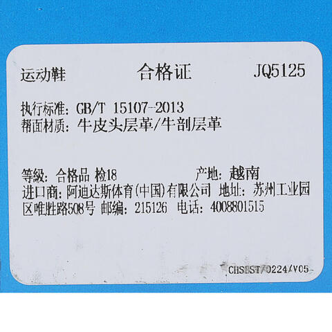 adidas Originals阿迪三叶草2025中性SAMBA LTORI-CLASSICJQ5125