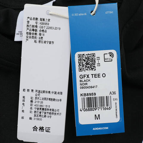 adidas Originals阿迪三叶草2025女子GFX TEE O针织无领短TKB8959