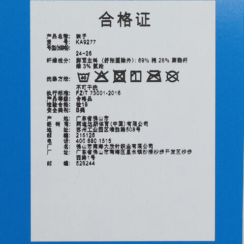 adidas Originals阿迪三叶草2025中性ORI TREF ANK 3P短袜优惠装KA9277