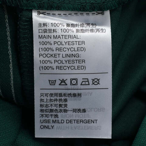 adidas Originals阿迪三叶草2025男子POLY SHORT针织短裤JP1031