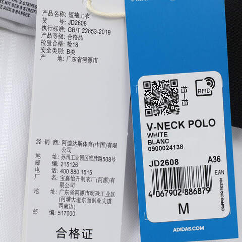 adidas Originals阿迪三叶草2025女子V-NECK POLO针织有领短TJD2608