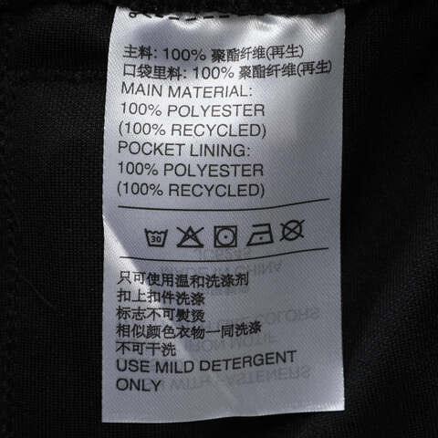 adidas Originals阿迪三叶草2025男子POLY SHORT针织短裤JC6245