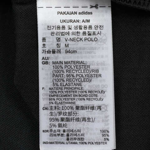 adidas Originals阿迪三叶草2025女子V-NECK POLO针织有领短TJD2606