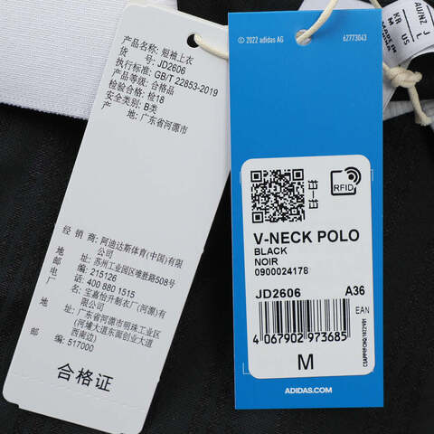 adidas Originals阿迪三叶草2025女子V-NECK POLO针织有领短TJD2606