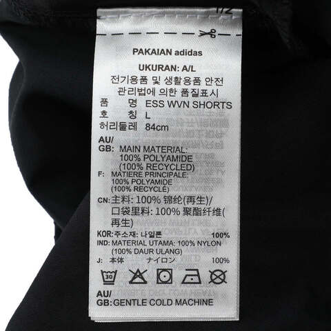 adidas Originals阿迪三叶草2025男子ESS WVN SHORTS梭织短裤JD0406