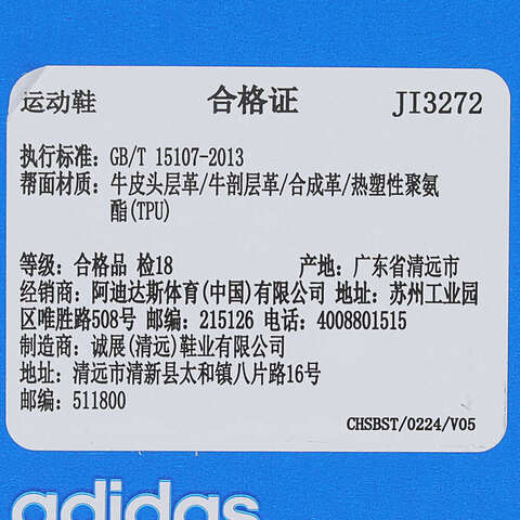 adidas Originals阿迪三叶草2025中性FORUM LOW CLORI-BBALLJI3272