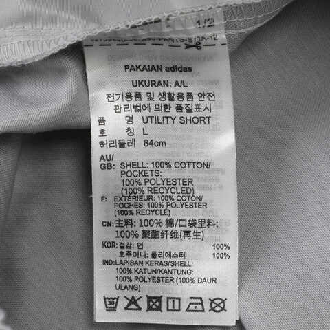 adidas Originals阿迪三叶草2025男子UTILITY SHORT梭织短裤JD5382