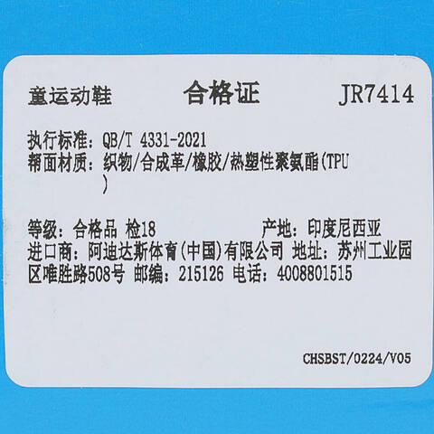 adidas Originals阿迪三叶草2025男婴童ADIFOM SUPERSTAR 360 I三叶草童装JR7414