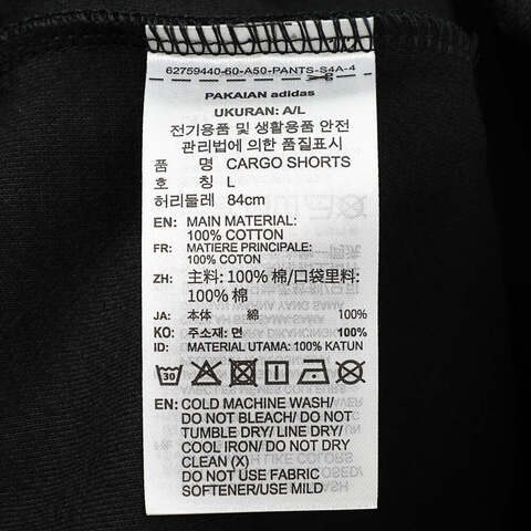 adidas Originals阿迪三叶草2025男子CARGO SHORTS针织短裤KD0943