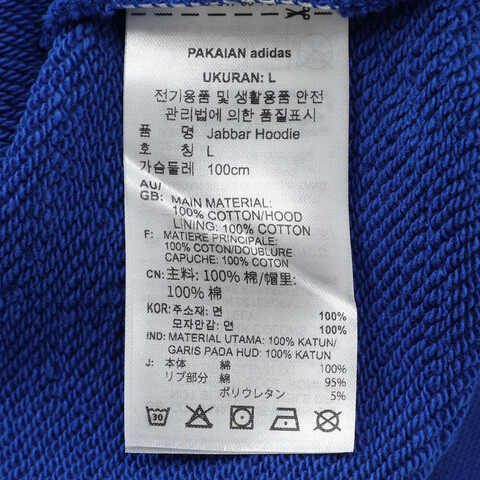 adidas Originals阿迪三叶草2025男子Jabbar Hoodie针织连帽卫衣JP2103