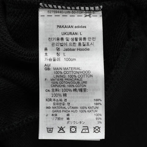 adidas Originals阿迪三叶草2025男子Jabbar Hoodie针织连帽卫衣JD5193