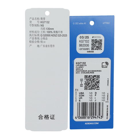 adidas Originals阿迪三叶草2025女子ORIBBON其他休闲配件KG7132