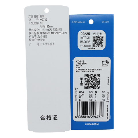 adidas Originals阿迪三叶草2025女子ORIBBON其他休闲配件KG7131