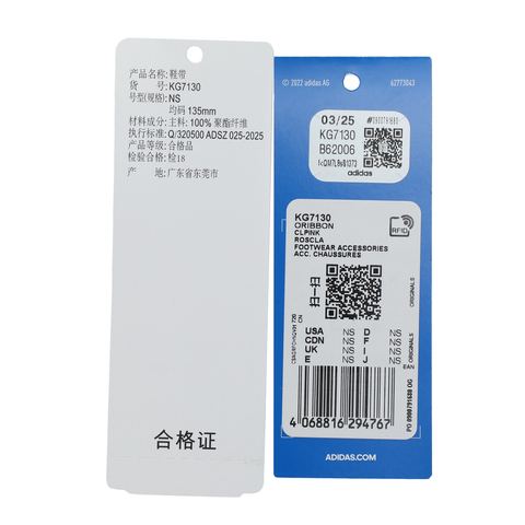 adidas Originals阿迪三叶草2025女子ORIBBON其他休闲配件KG7130