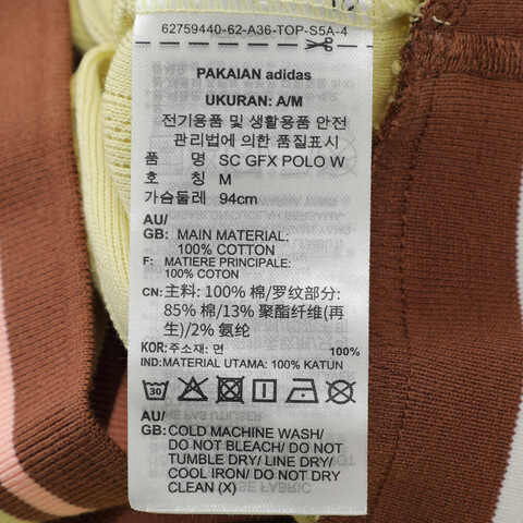 adidas Originals阿迪三叶草2025女子SC GFX POLO W针织有领短TJM8001