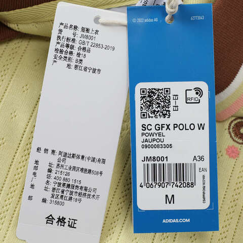 adidas Originals阿迪三叶草2025女子SC GFX POLO W针织有领短TJM8001