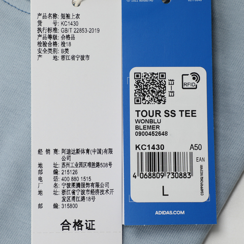 adidas Originals阿迪三叶草2025男子TOC SS TEE针织无领短TKC1430