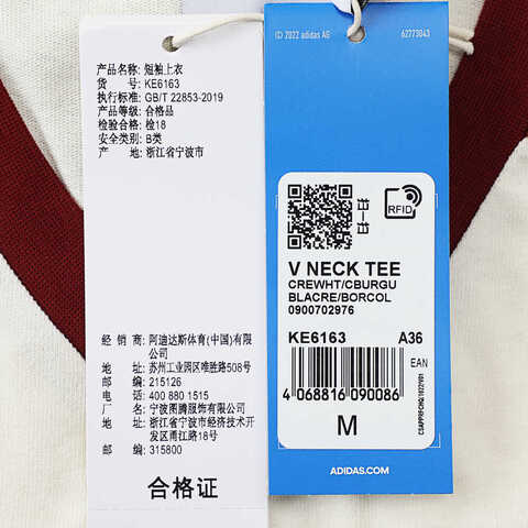 adidas Originals阿迪三叶草2025女子V NECK TEE针织无领短TKE6163