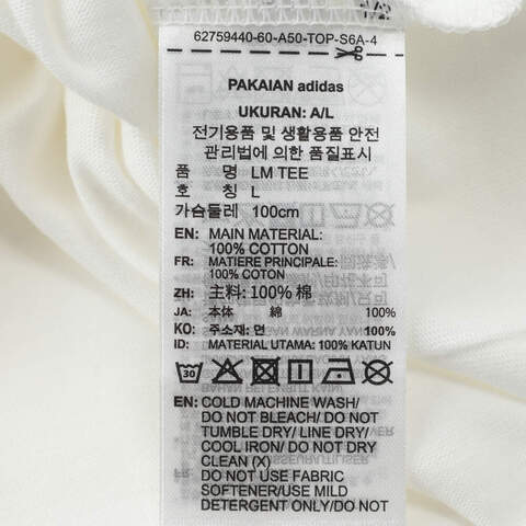 adidas Originals阿迪三叶草2025男子LM TEE针织无领短TKE5793