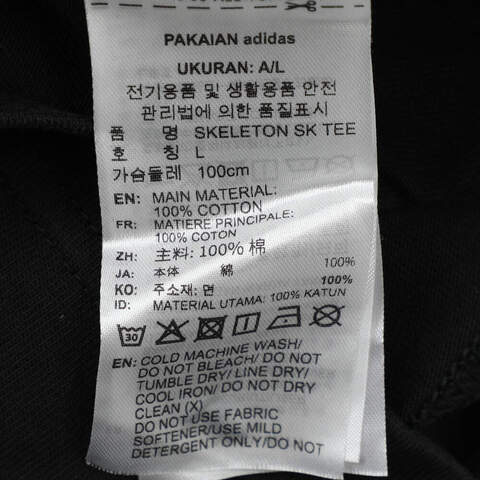 adidas Originals阿迪三叶草2025男子SKELETON SK TEE针织无领短TKA2252