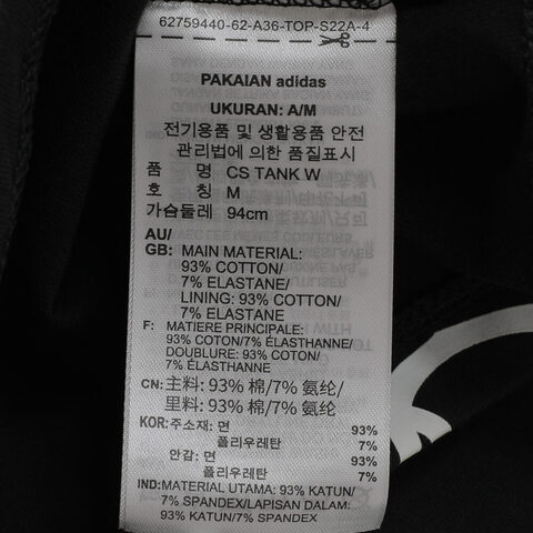 adidas Originals阿迪三叶草2025女子CS TANK W休闲背心JN1676